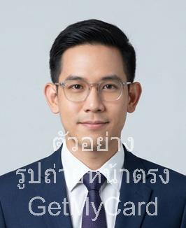 ตัวอย่างรูปถ่ายหน้าตรง